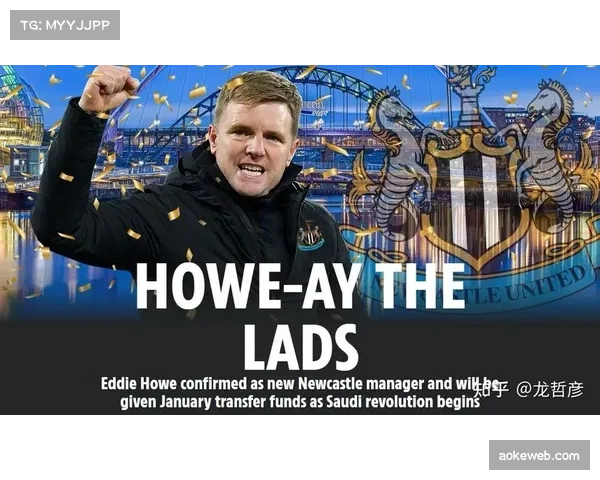 埃迪·豪战术风格遭遇瓶颈，高位压迫体系被对手熟悉破解